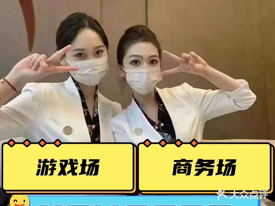 丽音港商务会所KTV