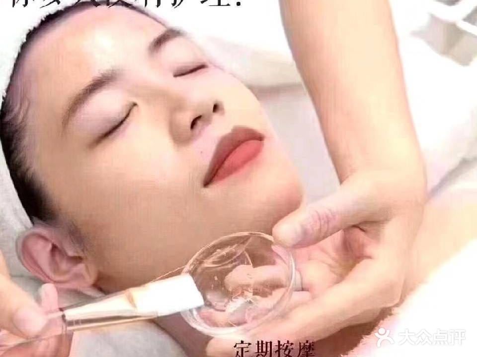 纤美意美容美体会所(辅仁路店)