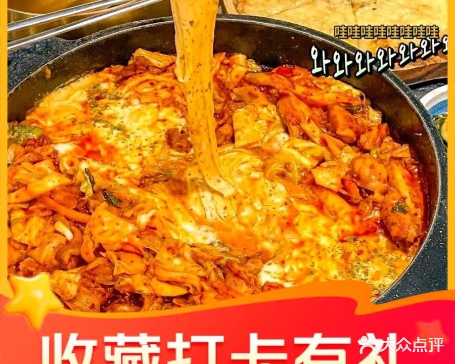 班布大叔的店