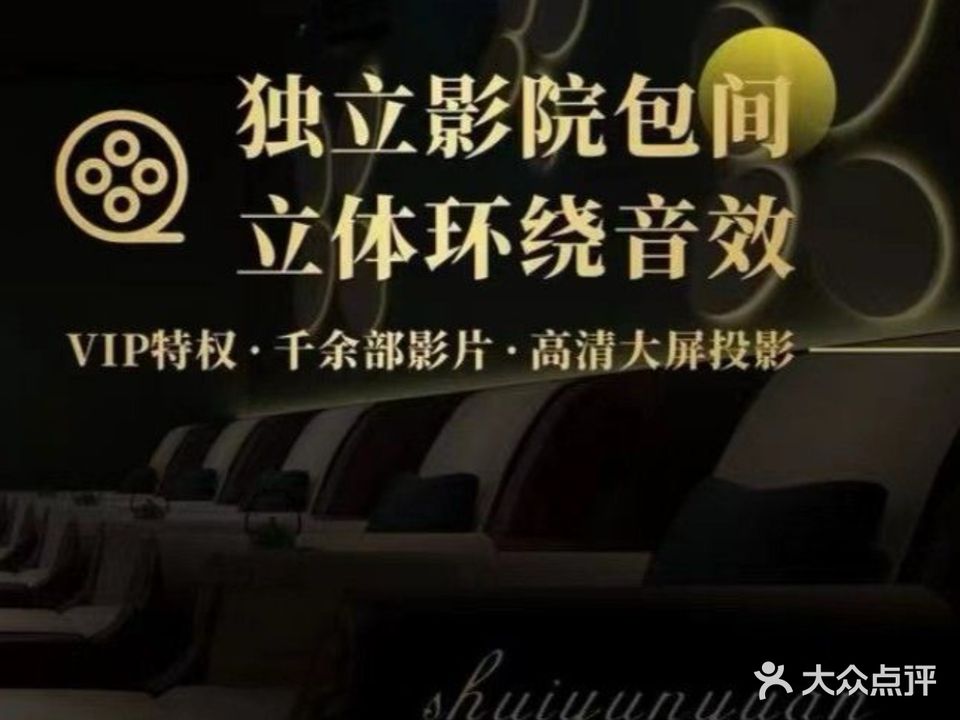 华清宫足道(裕隆大市场二店)