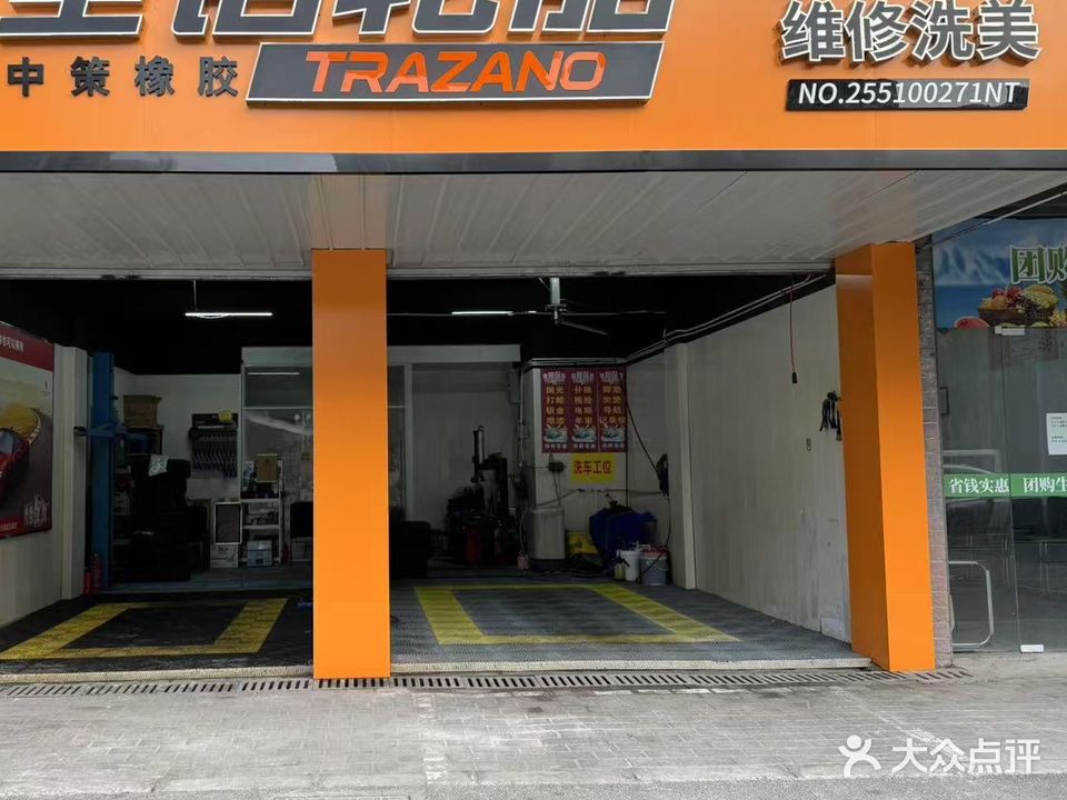 莱卡汽车维修补胎搭电道路救援