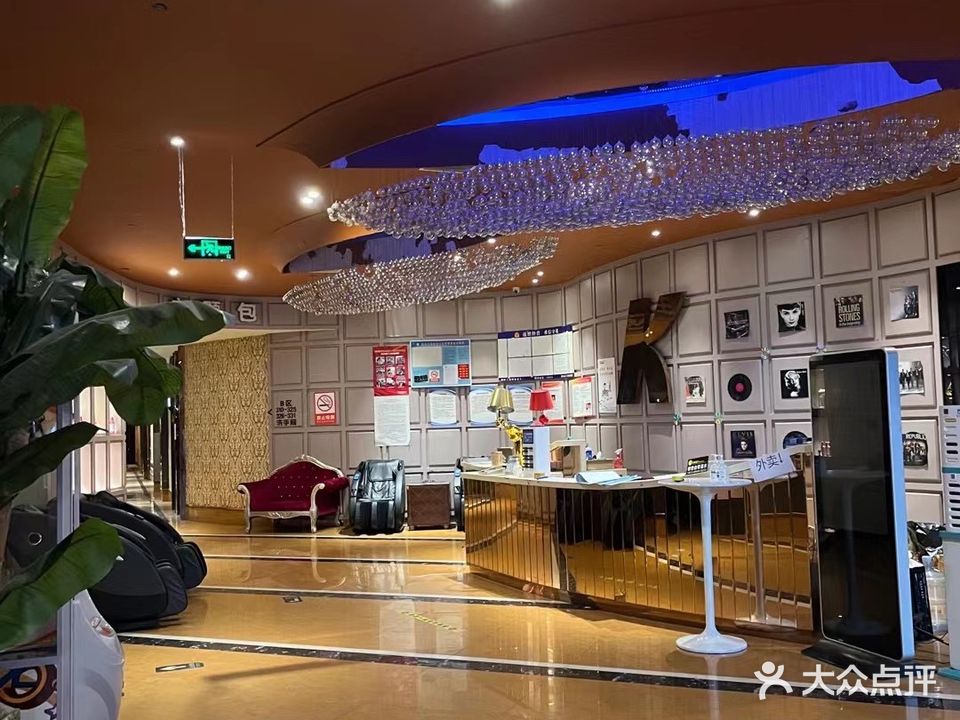 乐星ktv(歙县店)