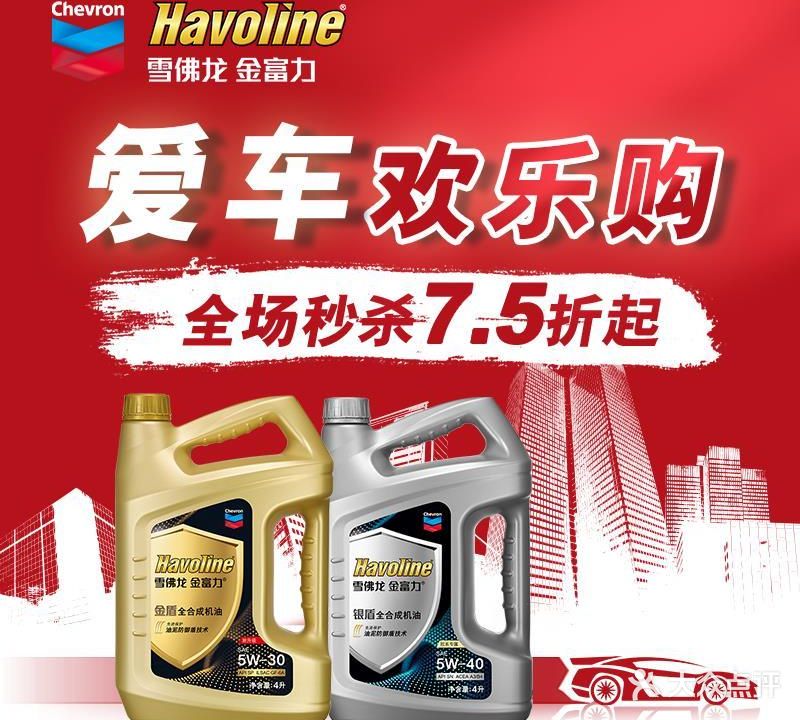 兴隆汽修