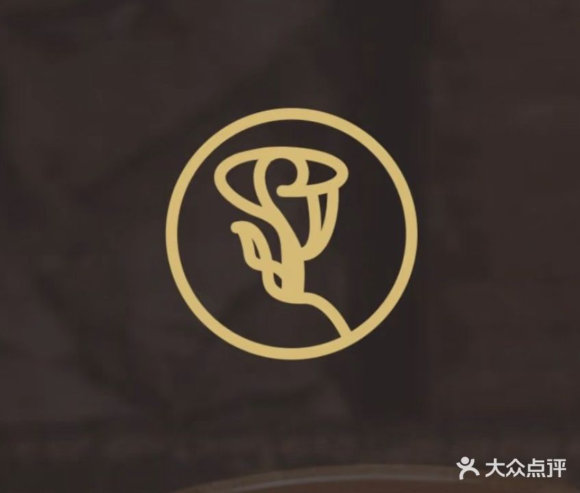 海足馆