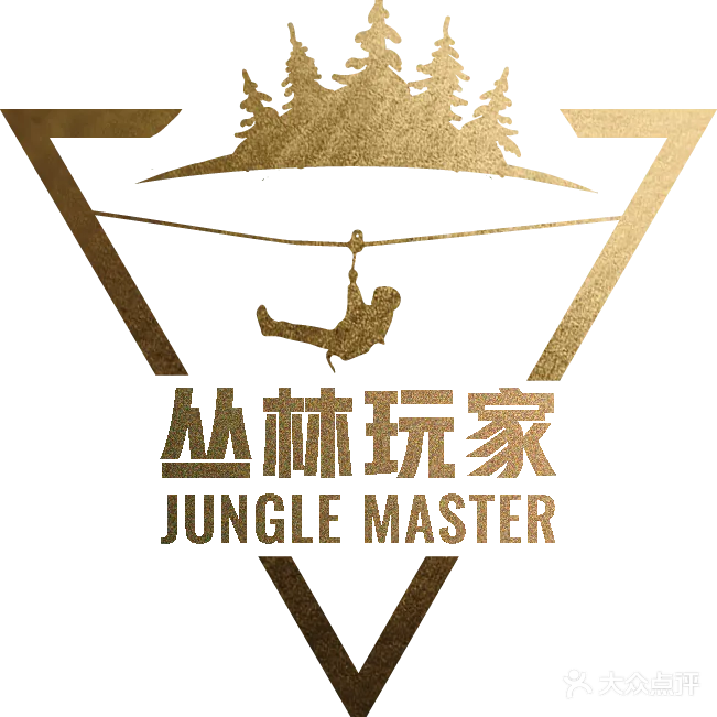 丛林玩家探险乐园(东莞松山湖店)
