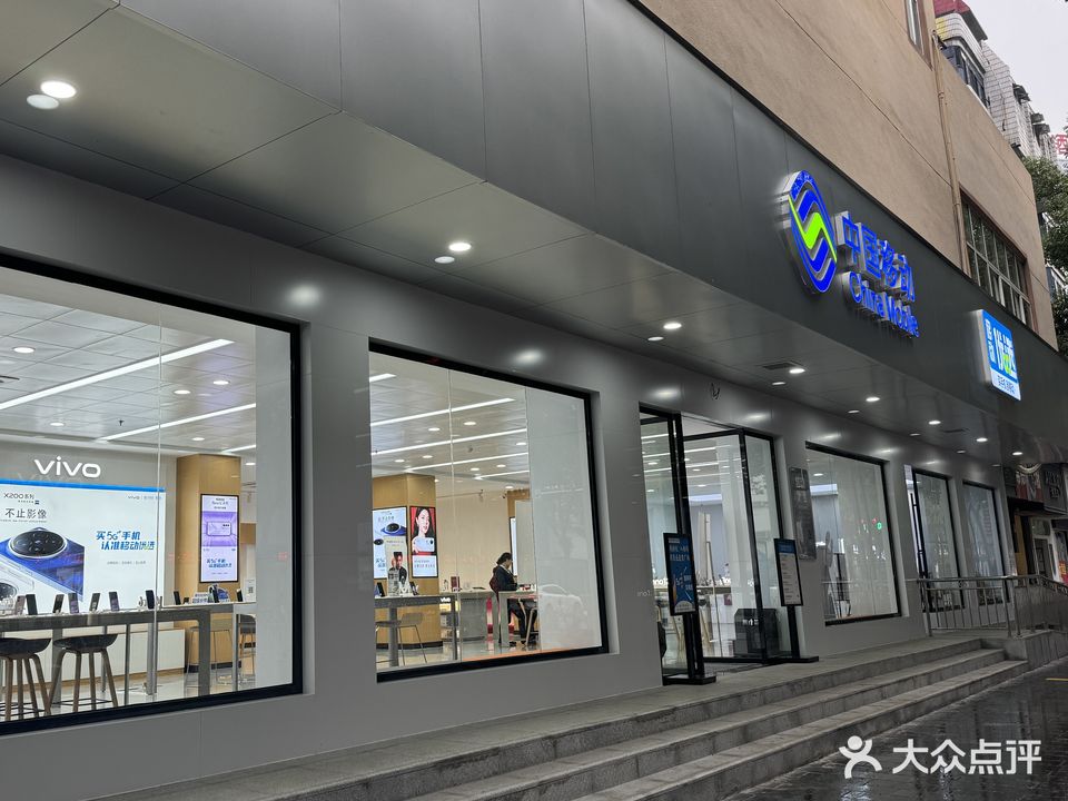 恩施通信广场(来凤店)