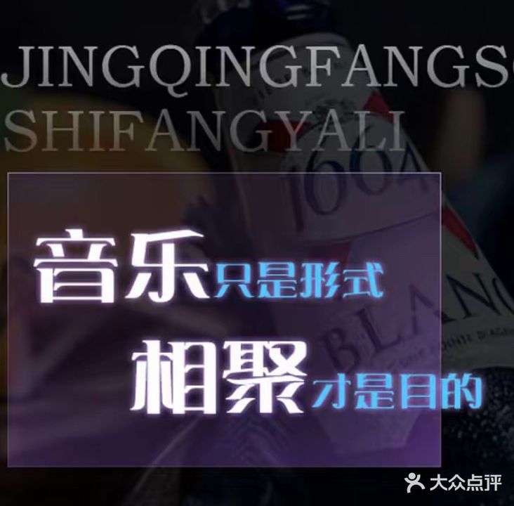 云上智能氧吧KTV(沃尔玛店)