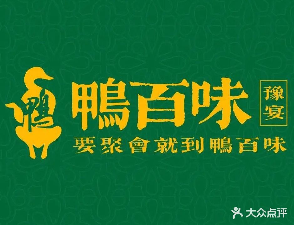 味道名厨(朝霞路店)