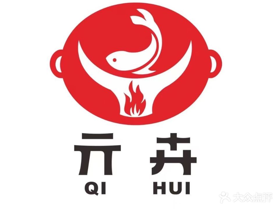 亓卉布依酸笋牛肉/鱼土菜园