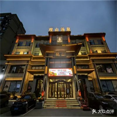 观山水汇