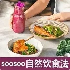 SOOSOO·Garden Restaurant