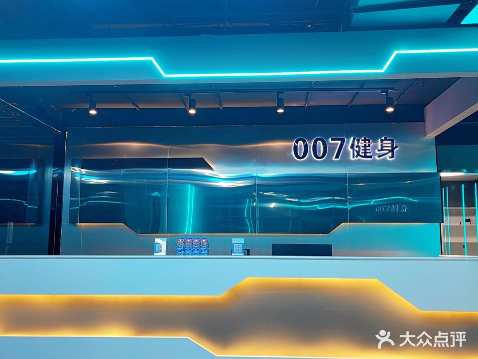 007健身私教(辉旗日月光中心店)