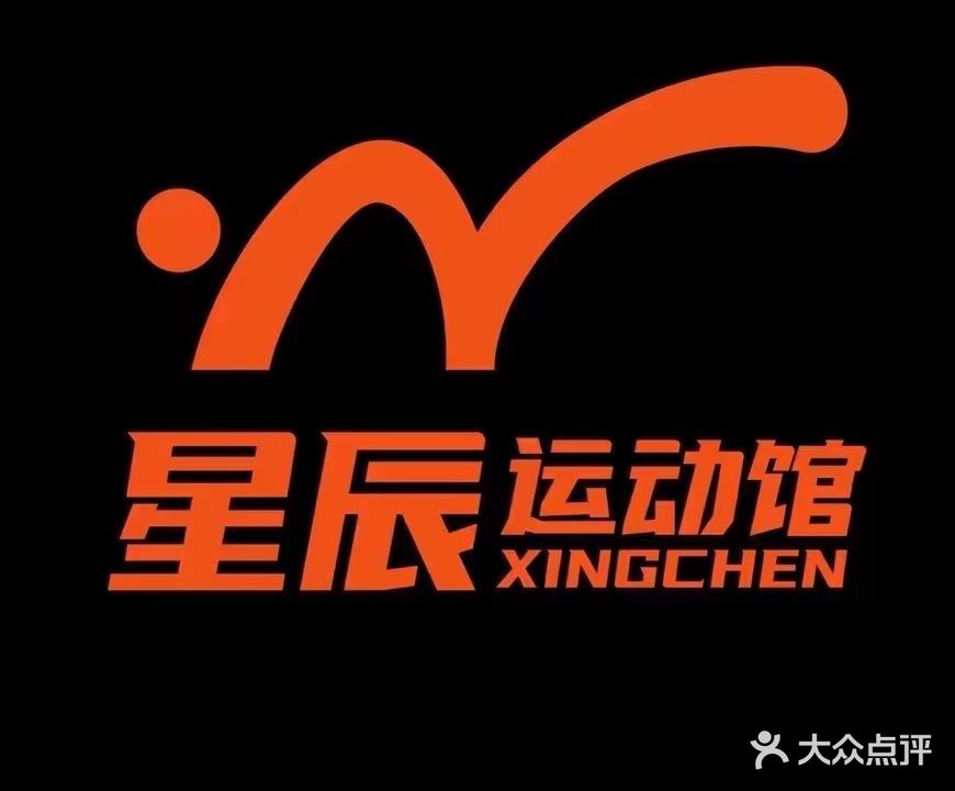 星辰运动馆(中南路峰景店)