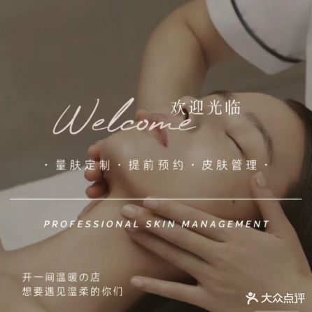 容嫣国际整形