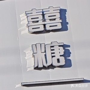 宠乐购宠物用品超市