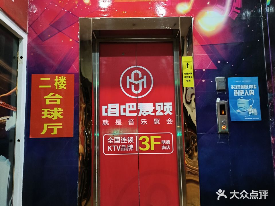 杆儿法台球俱乐部