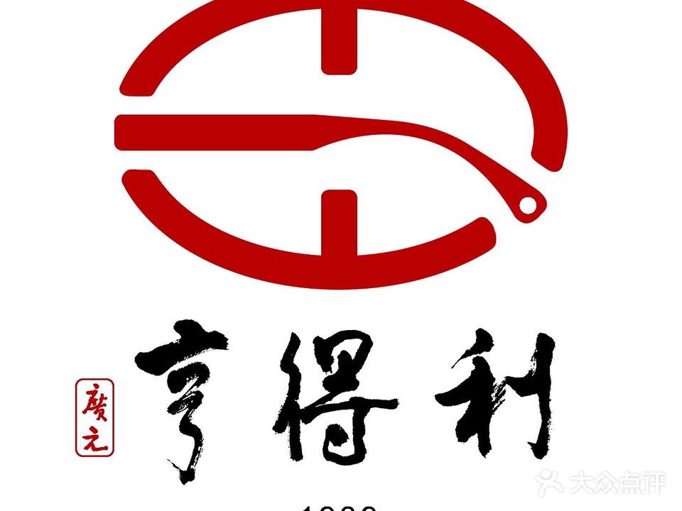 亨得利眼镜(雪峰店)