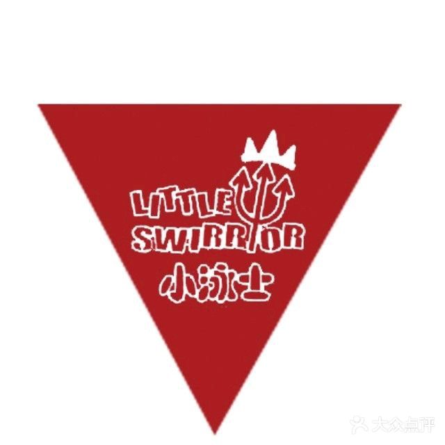 小泳士游泳运动中心