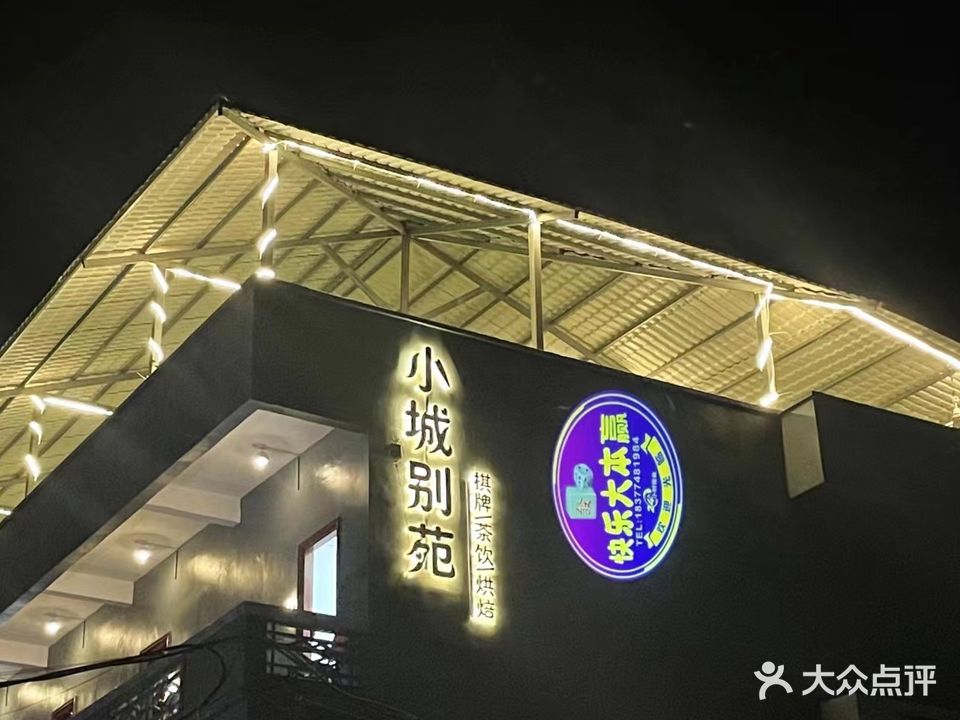 快乐大本赢
