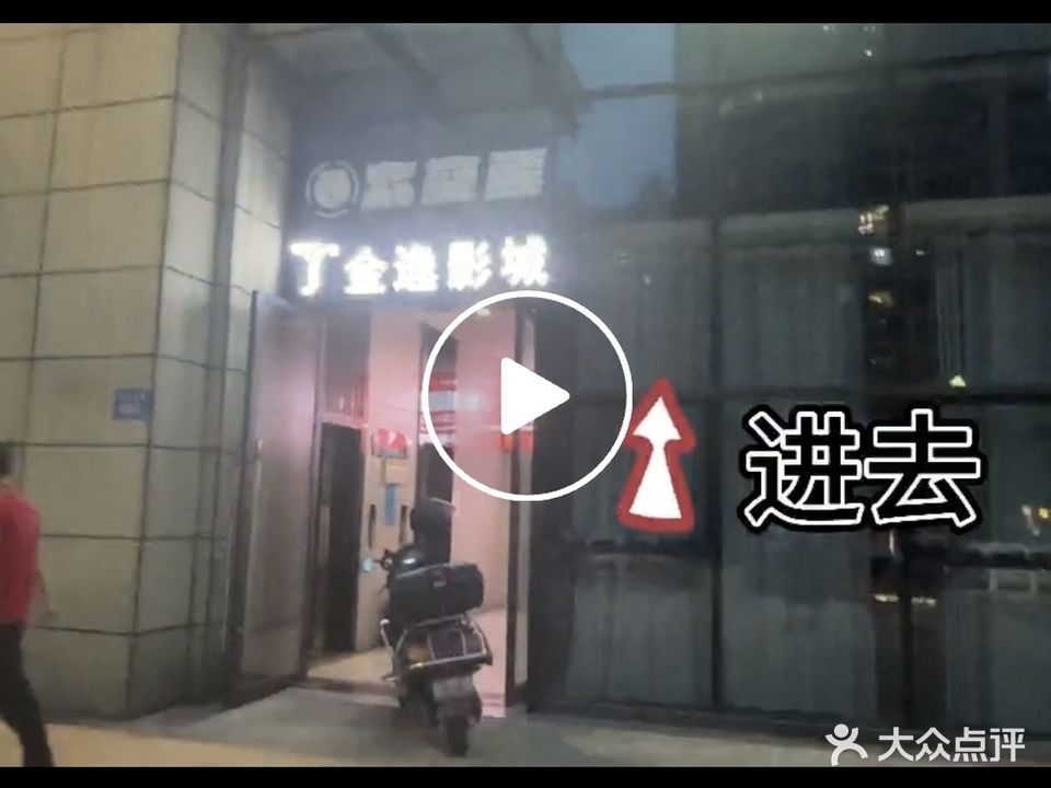 鑫运动综合训练馆