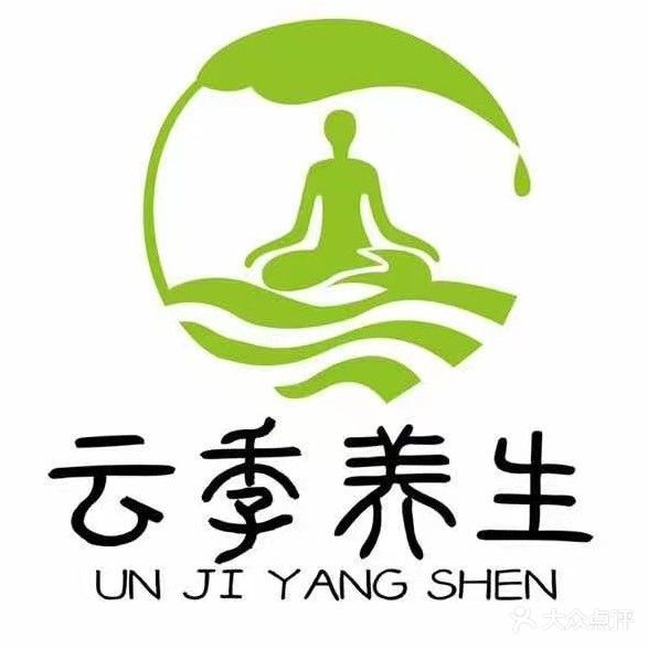 云季养生(绿城·春江明月店)