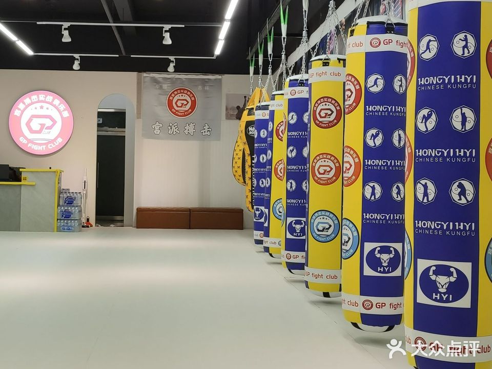 宫派自由搏击
