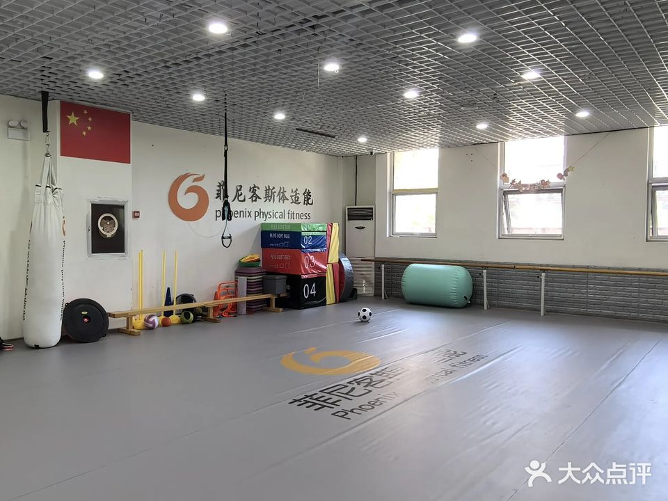 菲尼客斯运动馆