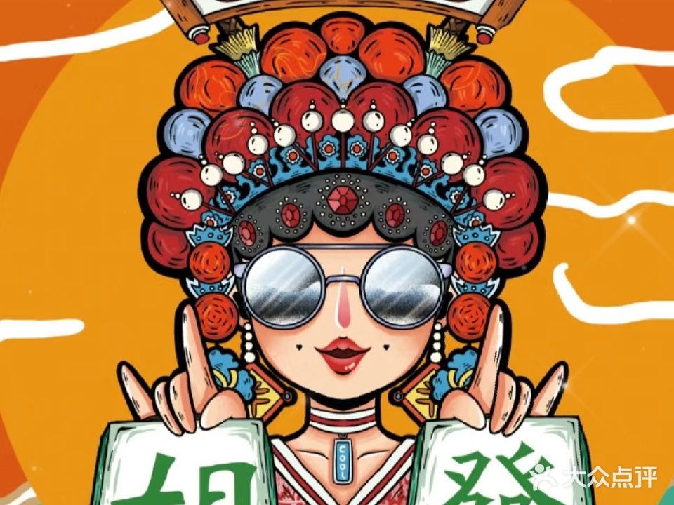 a-space(融冠乐城店)