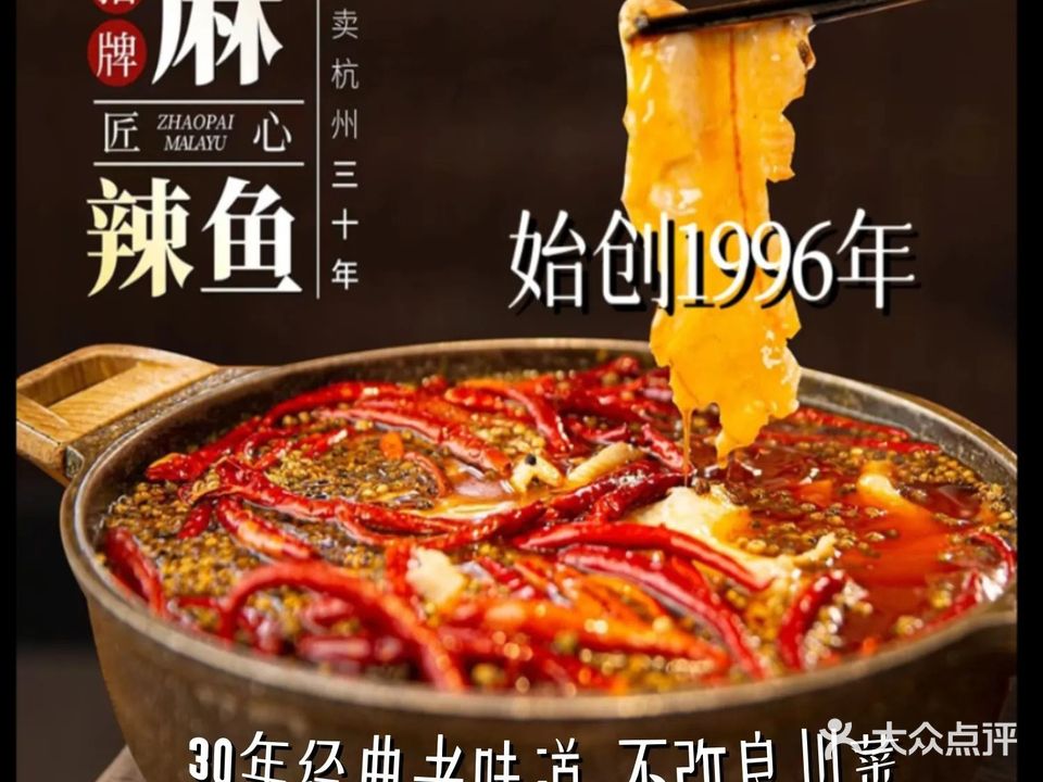 大川先生·本色川菜(上塘路店)