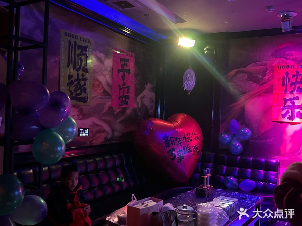 音杰娜KTV