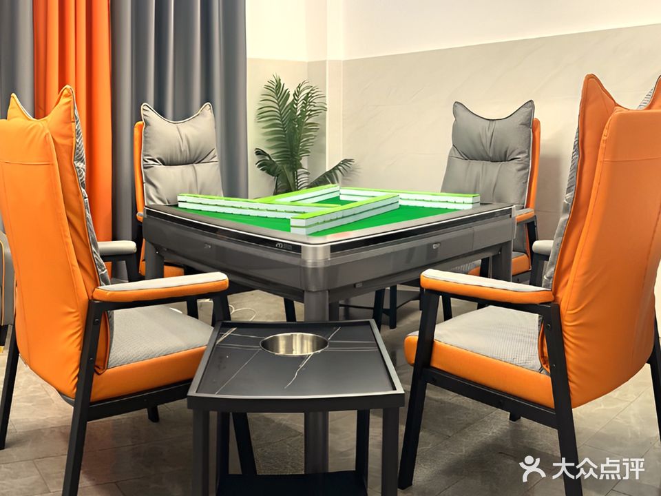 隐隐作乐棋牌室