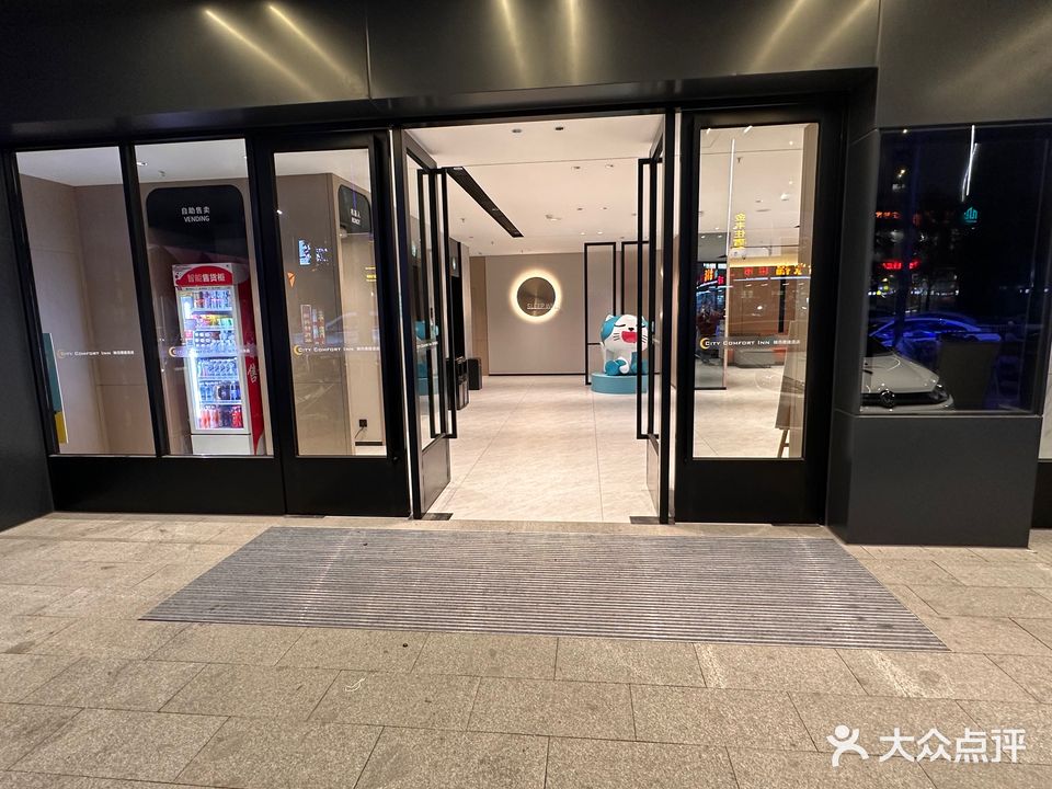 紫罗兰休闲会所(三和亮记综合楼店)