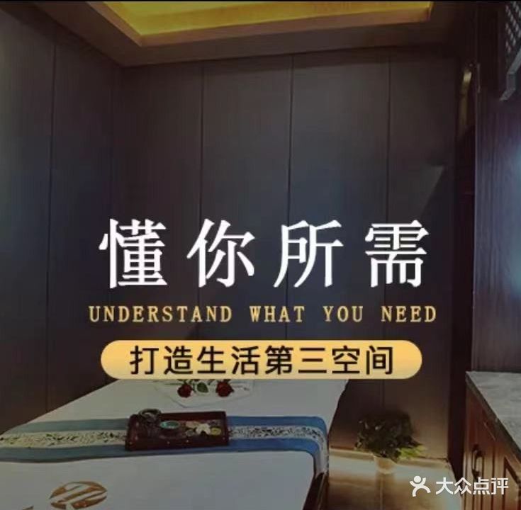 玉水泉温泉