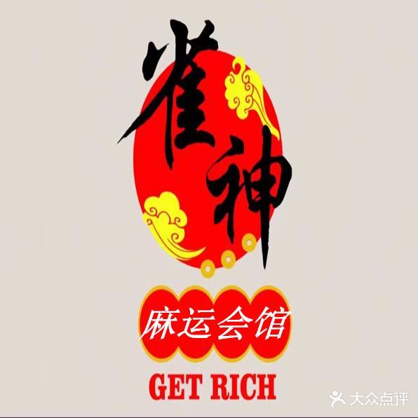 麻运24h无人自助棋牌