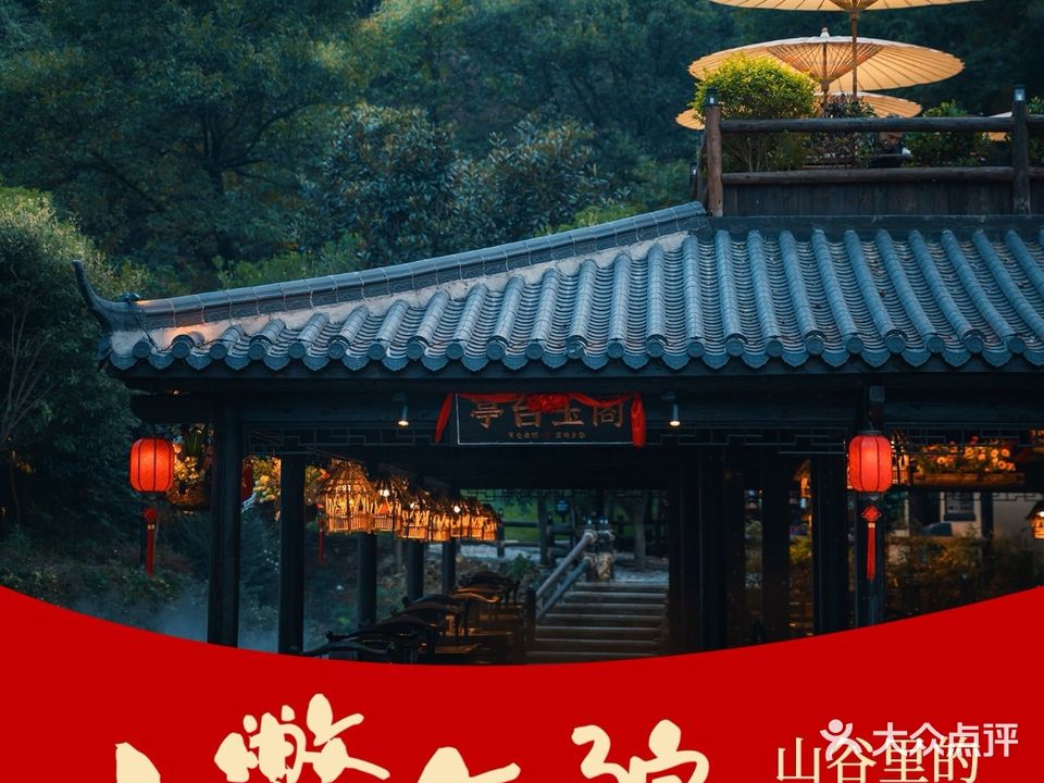 小鳖大院(月亮岛店)