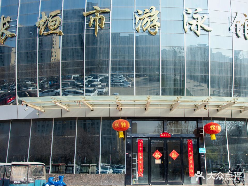 长垣市一中游泳馆