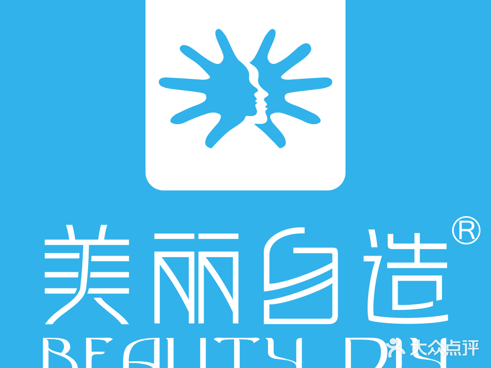 美丽自造·变美定制中心(唐河万三店)