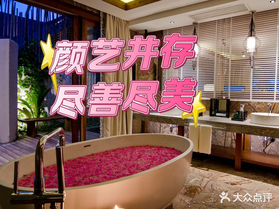 泰马仕·SPA(星光里店)
