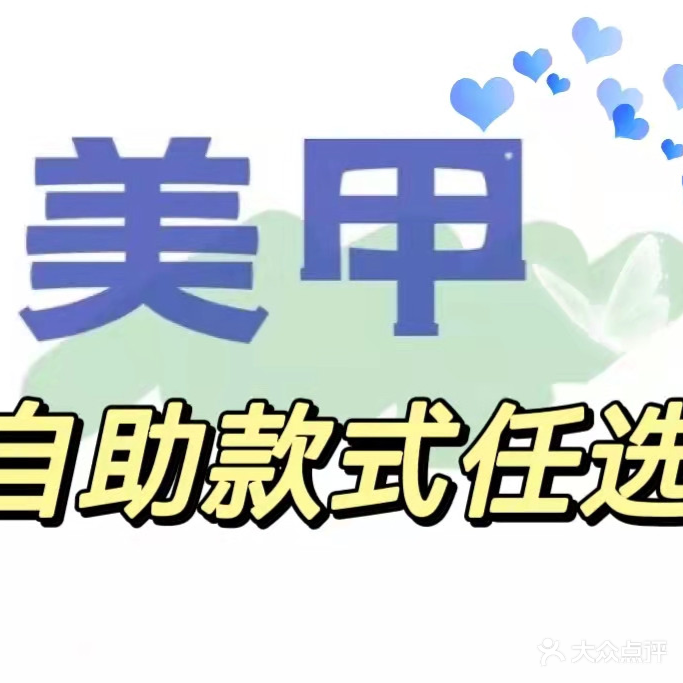 秀甲(高能广场抱石公园店)
