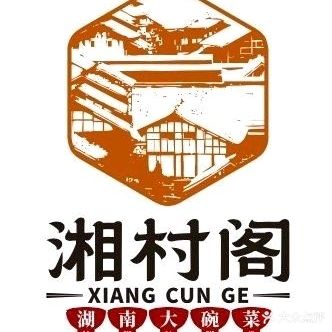 农家村湖南大碗菜(奉天街店)