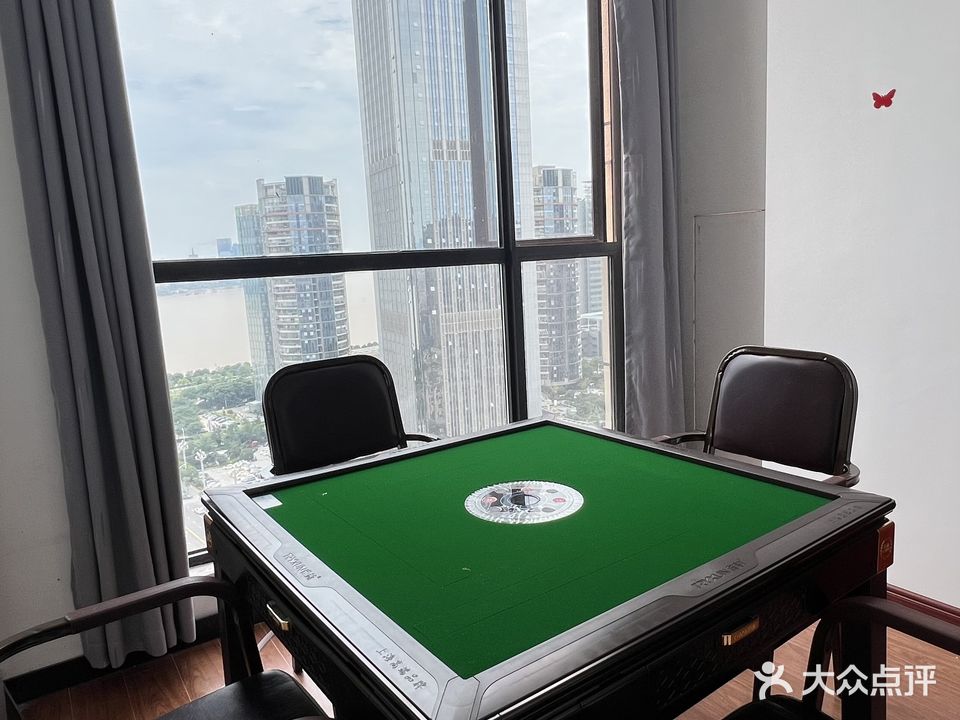 小秧子室内娱乐棋牌(世茂广场店)