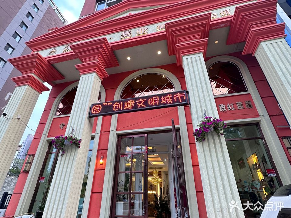 溪美雅美业