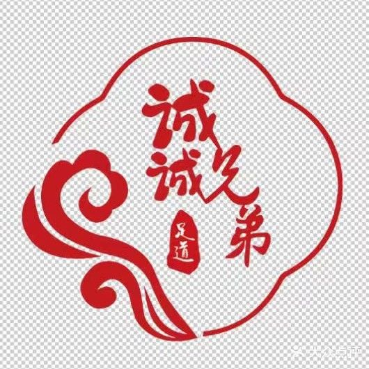 诚诚兄弟足道·瑜伽式SPA