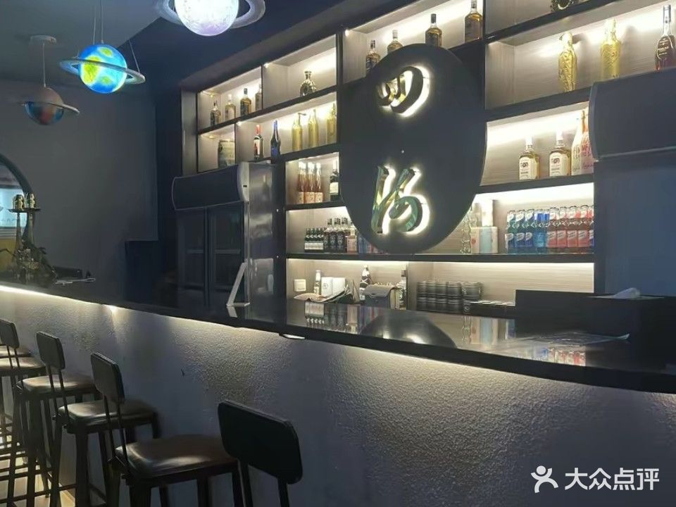 四海小酒馆