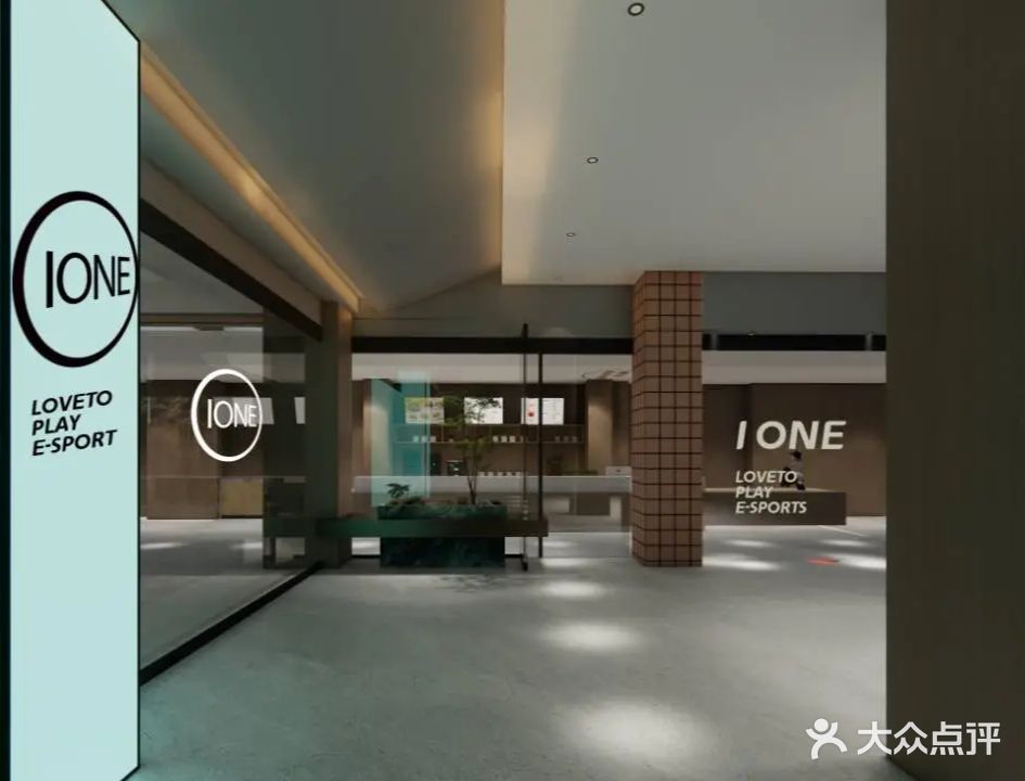 爱玩电竞