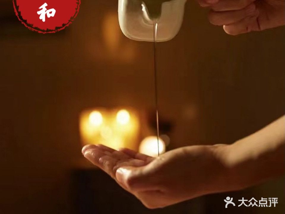 一和美容养生