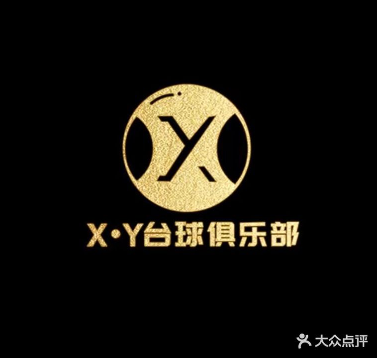 X·Y台球俱乐部(旗舰店)