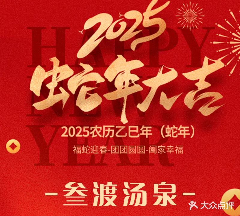三度空间影视沐足耳舒(乐晟广场店)