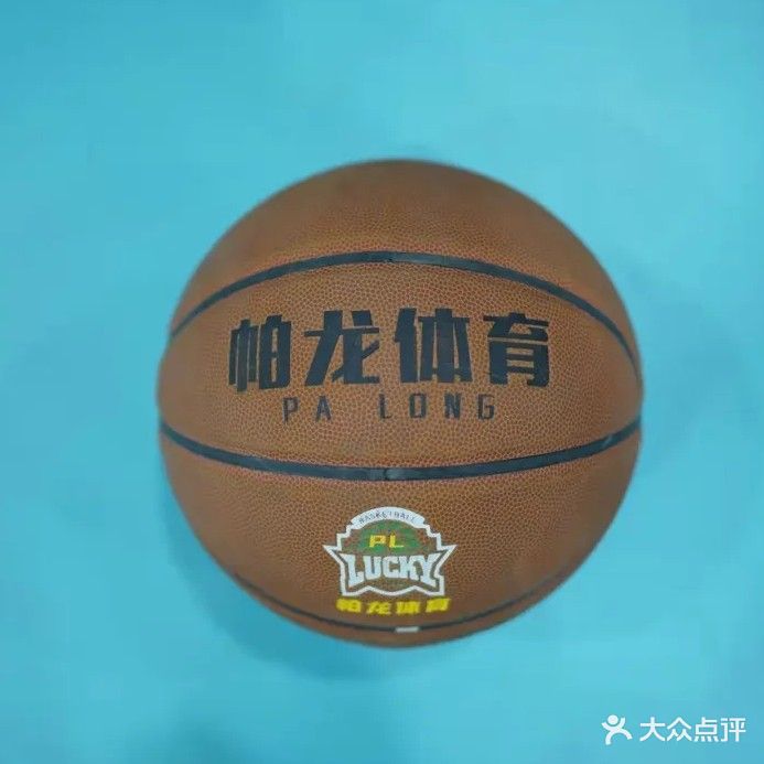 肇庆帕龙篮球馆