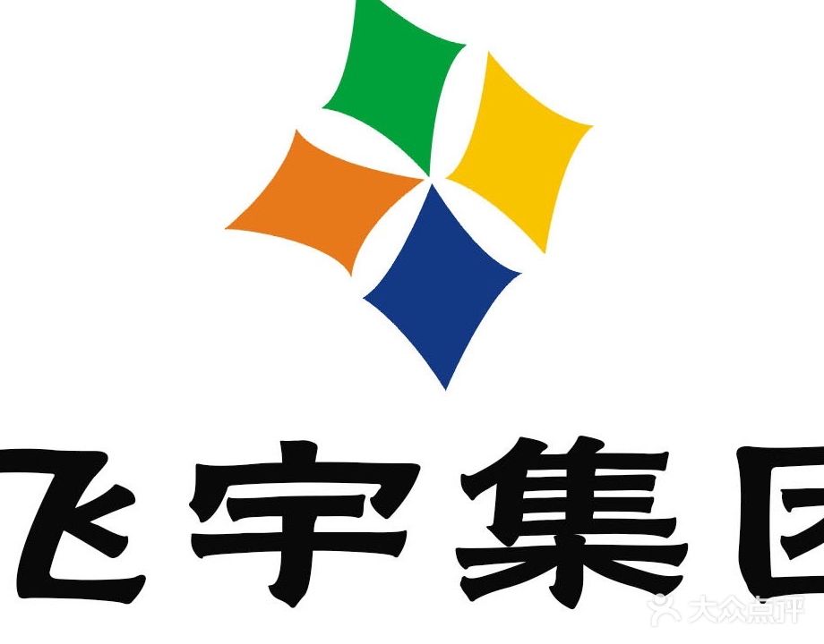 飞宇网咖(连锁十店)